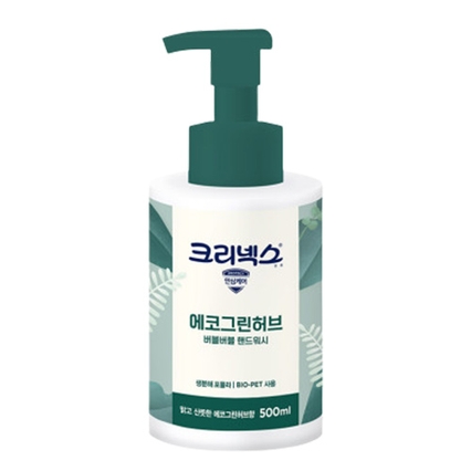 버블버블 핸드워시 에코 [그린허브]