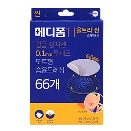 H 울트라 씬