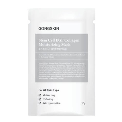 줄기세포 EGF 콜라겐 보습 마스크팩