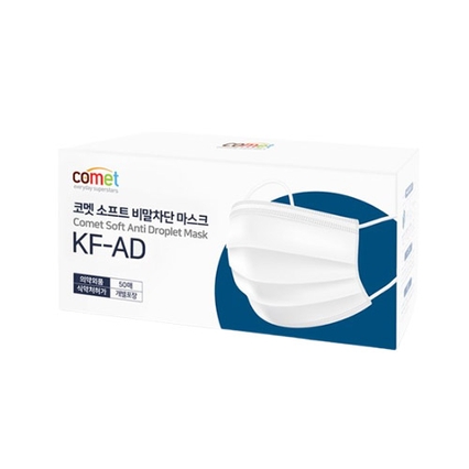소프트 비말차단 마스크 KF-AD