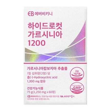 하이드로컷 가르시니아 1200