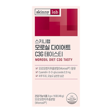 모로실 다이어트 C3G 테이스티