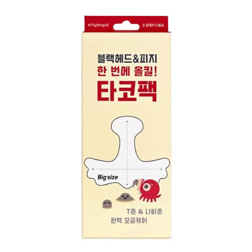 나이팅게일 3스텝 타코팩 제품 이미지