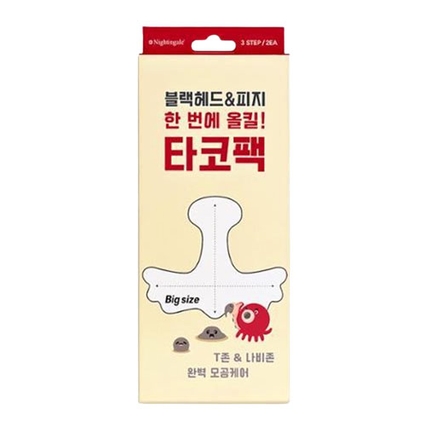 3스텝 타코팩