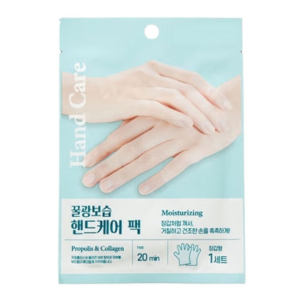 팩미인 핸드 케어 팩