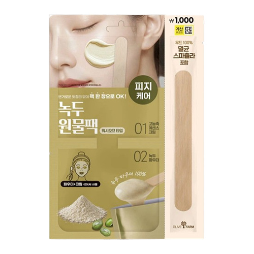 올리브팜 원물크림팩 [녹두] 제품 이미지