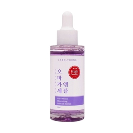 쇼킹 오마카세앰플
