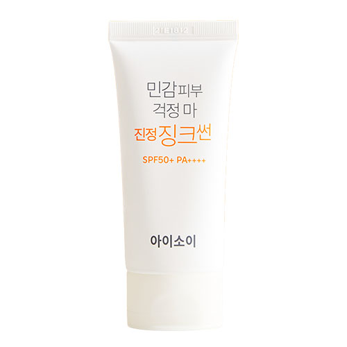 아이소이 민감피부 걱정 마 진정 징크썬 [SPF50+/PA++++] 제품 이미지