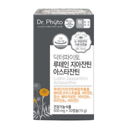 루테인 지아잔틴 아스타잔틴