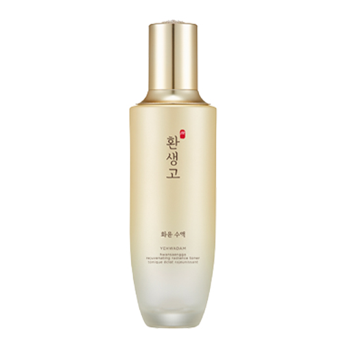 환생고 화윤 수액