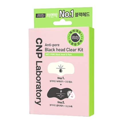 안티포어 블랙헤드 클리어 키트 스트립