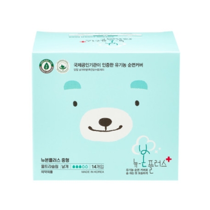 뉴본플러스 중형