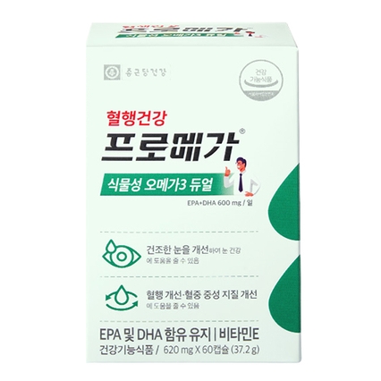 프로메가 식물성 오메가3 듀얼