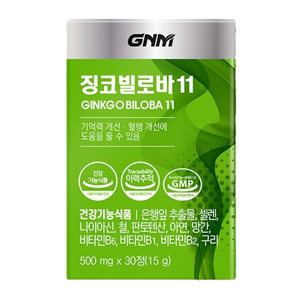 징코빌로바11
