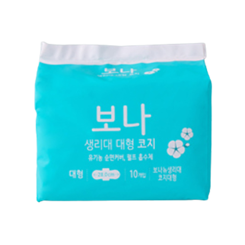보나 생리대 코지 대형