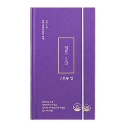 스트롱 업