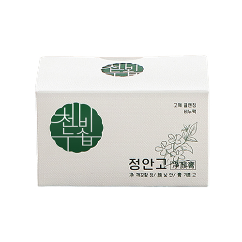 정안고