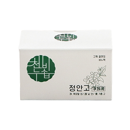 정안고