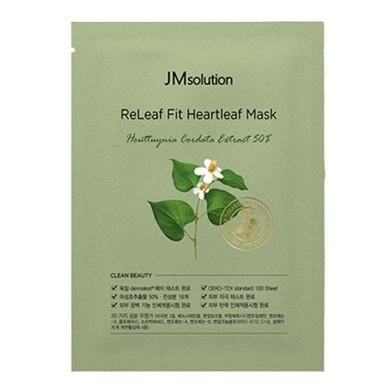릴리프 핏 어성초 마스크