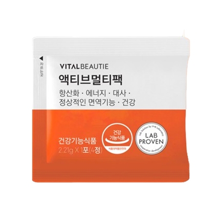 액티브 멀티팩