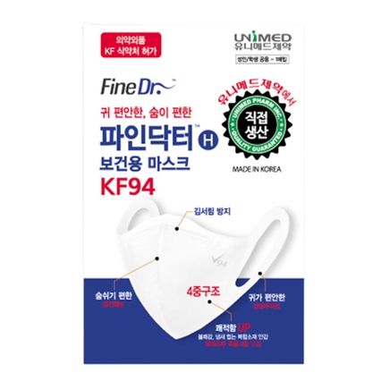 파인닥터H 보건용 마스크 KF94 중형 흰색