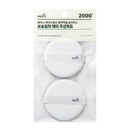 밀리 보송밀착 에어쿠션퍼프