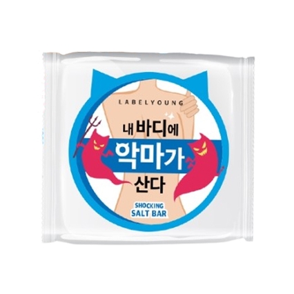 쇼킹소금바