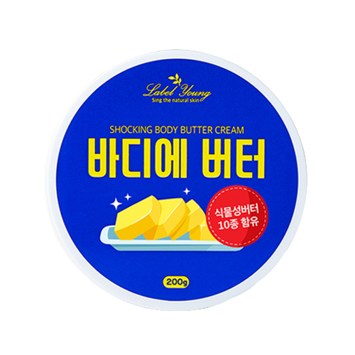 라벨영 쇼킹바디버터크림 제품 이미지