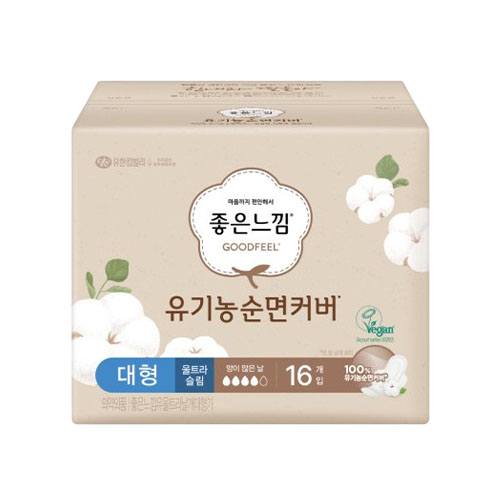 좋은느낌 유기농 순면커버 울트라슬림 대형 제품 이미지