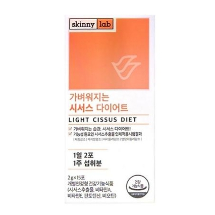 가벼워지는 시서스 다이어트