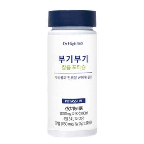 닥터하이 365 부기부기 칼슘 포타슘 제품 이미지