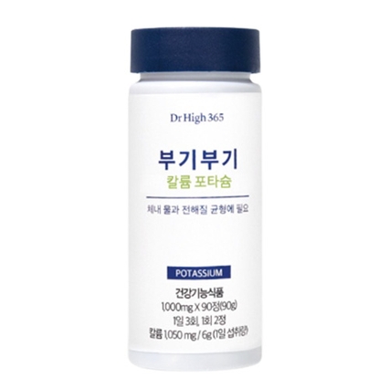 부기부기 칼슘 포타슘