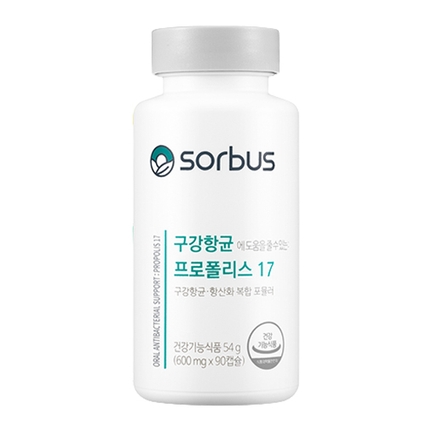구강항균 : 프로폴리스17
