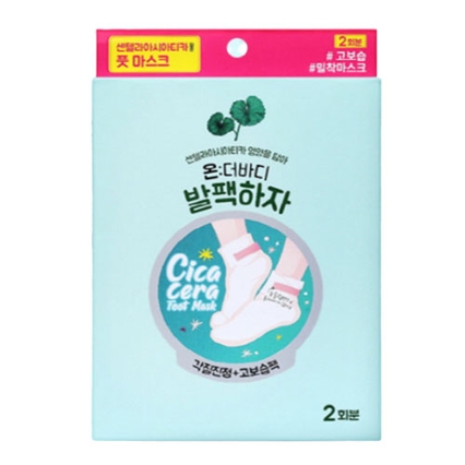 발팩하자 풋 마스크