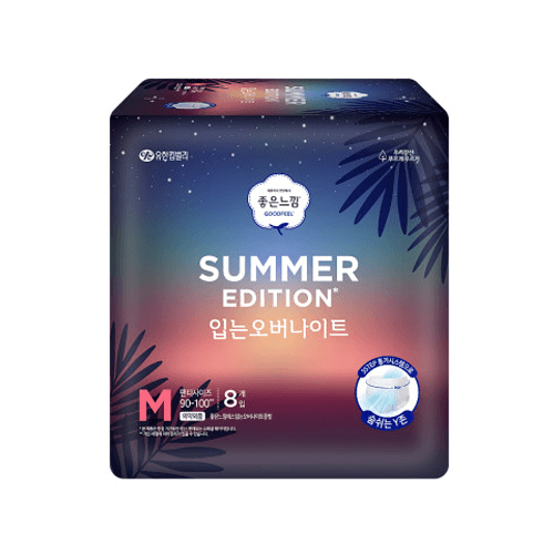 좋은느낌 브랜드의 제품 (썸머 에디션) 입는 오버나이트