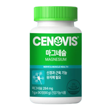 마그네슘