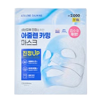 셀더마데일리 브랜드의 제품 트랜스포밍 아줄렌 카밍 마스크