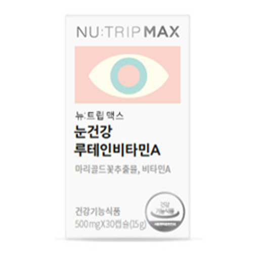 뉴트립 뉴트립맥스 눈건강 루테인비타민A 제품 이미지