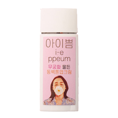아이쁨 무궁화 물든 동백톤업크림 제품 이미지