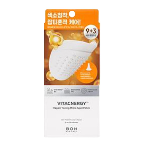바이오힐 보 비타시너지™ 흔적 토닝 마이크로 스팟패치 제품 이미지