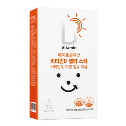 비타민D 젤리 스틱