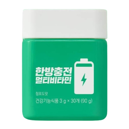 한방충전 멀티비타민 [청포도맛]