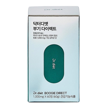 부기 다이렉트
