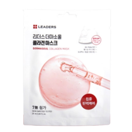 더마소울 콜라겐 마스크