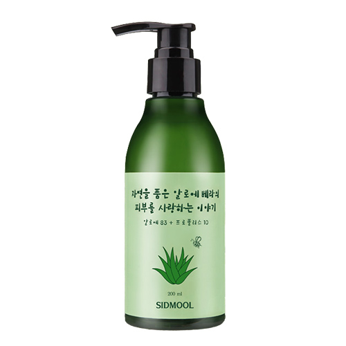 시드물 자연품은 알로에 베라 제품 이미지