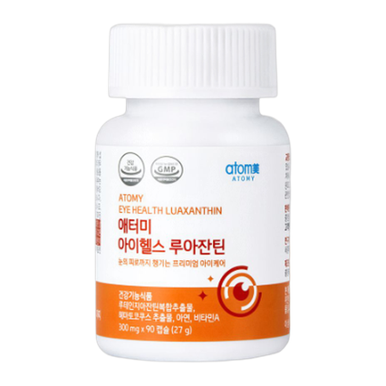 아이헬스 루아잔틴