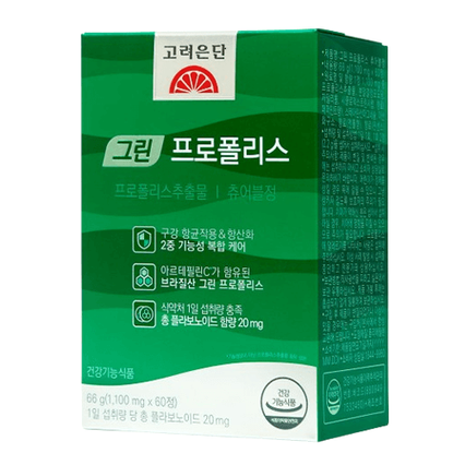 그린 프로폴리스