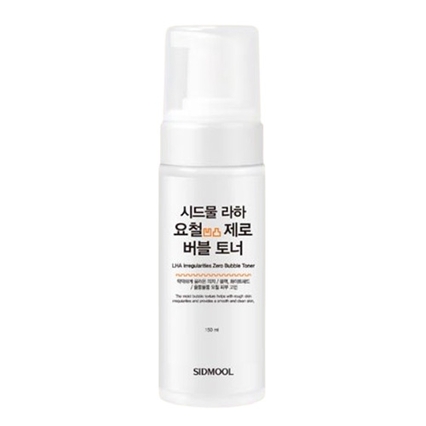라하 요철 제로 버블 토너