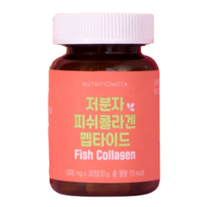저분자 피쉬콜라겐 펩타이드