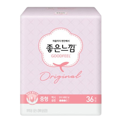 오리지널 맥시슬림 중형